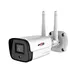 waterproof wifi ip camera
